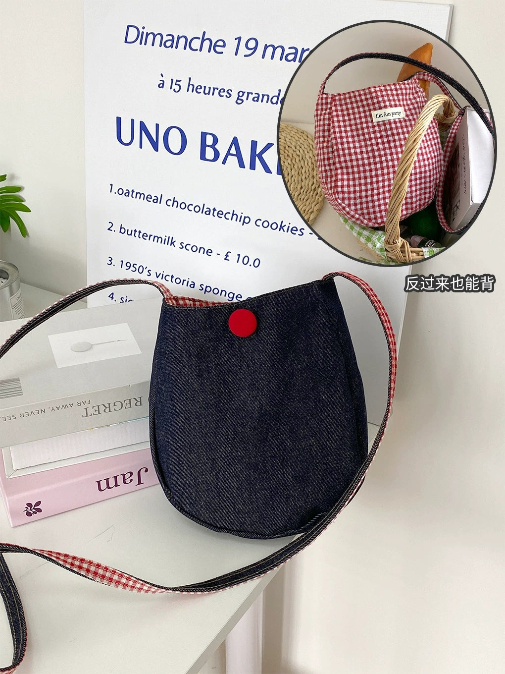 Simple mobile phone bag for women; versatile denim crossbody bag with Japanese plaid pattern on both sides